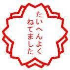 ヒロ